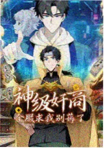 国产治愈系动画叙事转向